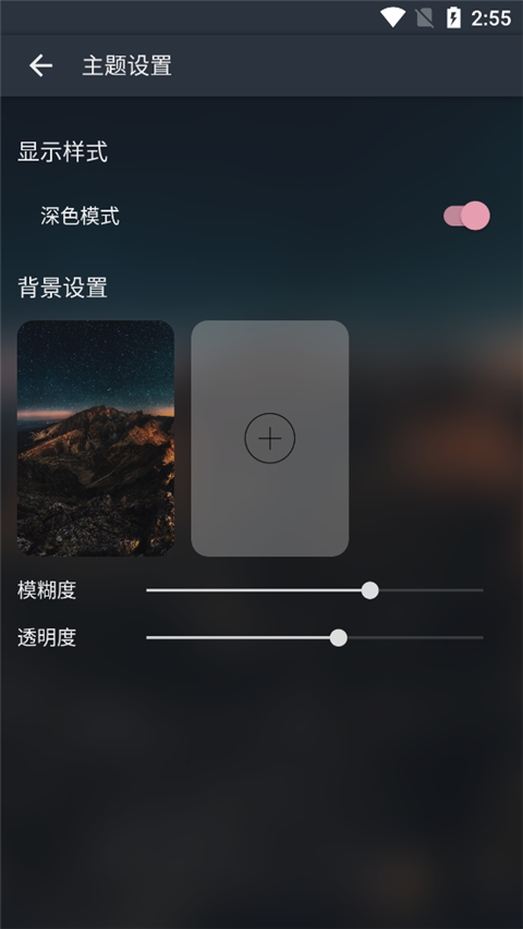 musicfree 官网最新版手机软件app截图