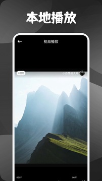 素白白影视 最新版手机软件app截图