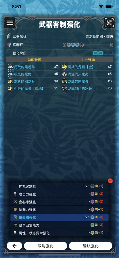 mhw伙伴 官方版手游app截图