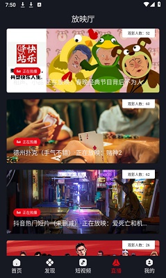 网飞猫 官方免费版下载手机软件app截图