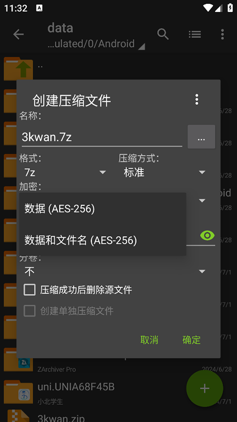 老外管理器 1.0.9版本手机软件app截图