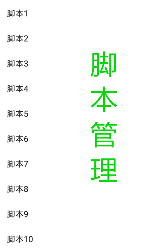 油猴浏览器手机软件app截图