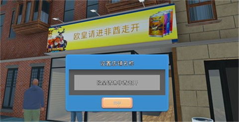 TCG卡牌商店 中文版手游app截图