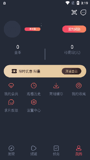 动漫共和国手机软件app截图