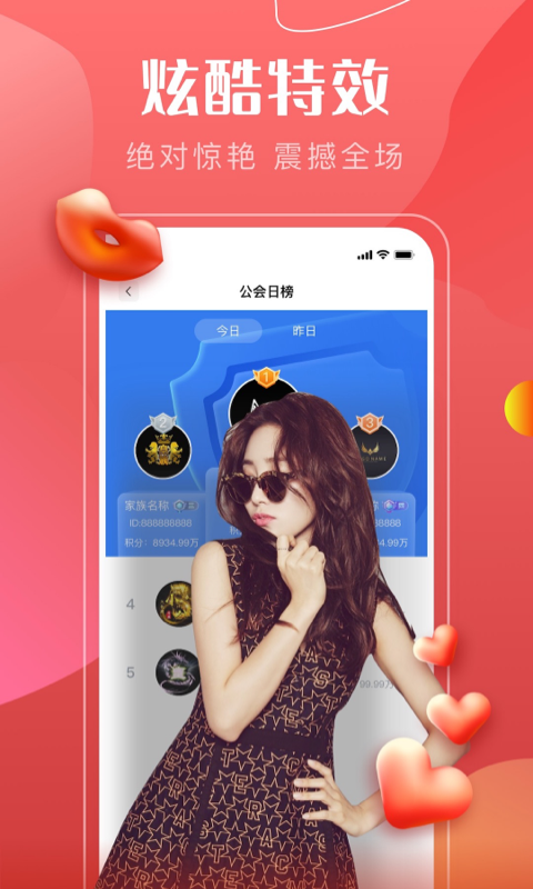音符直播 最新版手机软件app截图