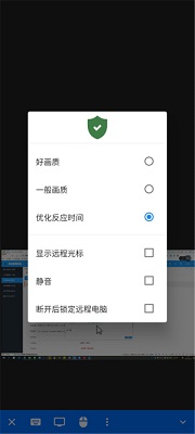 rustdesk 手机版手机软件app截图