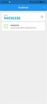 rustdesk 手机版手机软件app截图