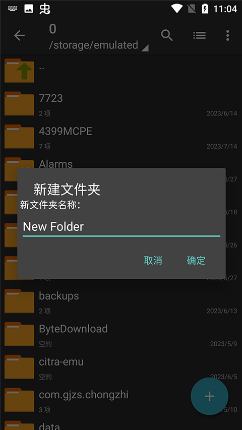 zarchiver pro 官网下载手机软件app截图