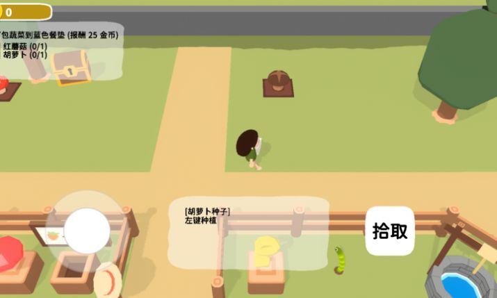 黏脚菜园 正版手游app截图