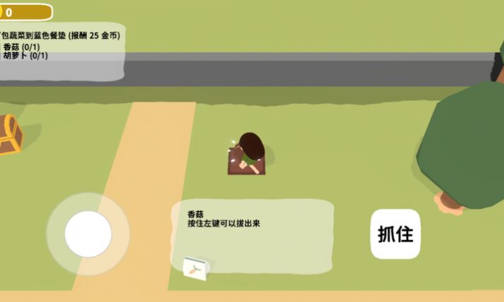 黏脚菜园 最新版手游app截图
