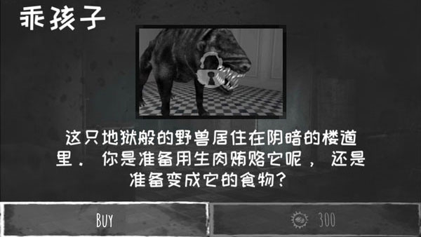 魂之眼 最新版手游app截图