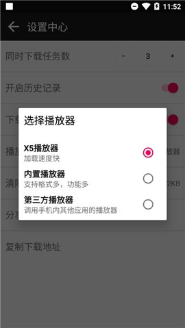 蟒蛇下载 官方版手机软件app截图