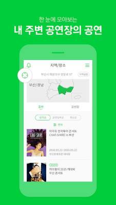 melon 国际版手机软件app截图