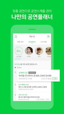 melon 国际版手机软件app截图