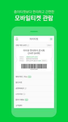 melon 国际版手机软件app截图