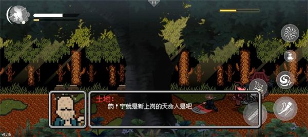 黑神话悟空像素版 无广告版手游app截图