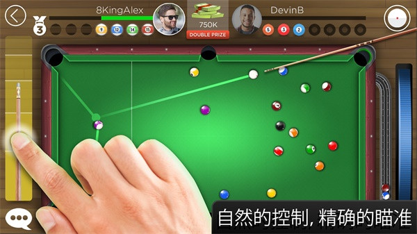 Kings of Pool 安卓版本手游app截图