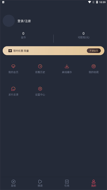 豚豚剧app动漫版手机软件app截图