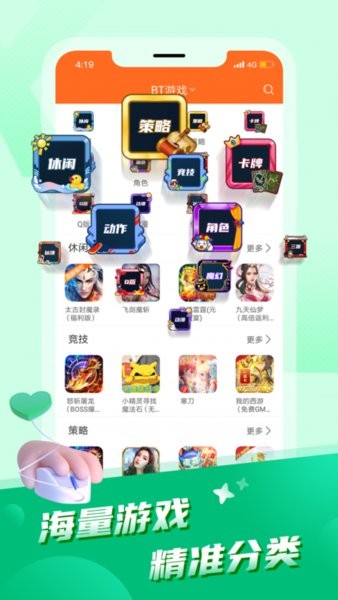 APKSSR 手机版手机软件app截图