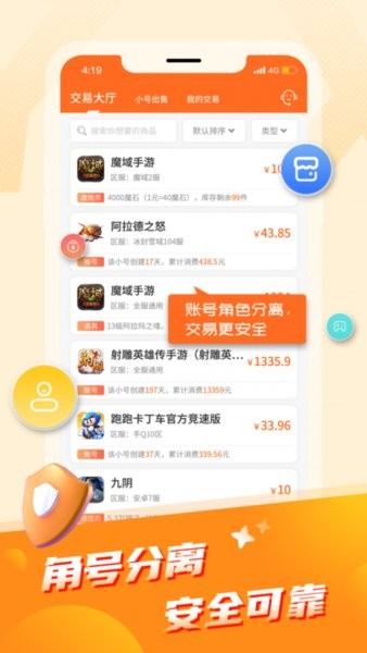 APKSSR 手机版手机软件app截图