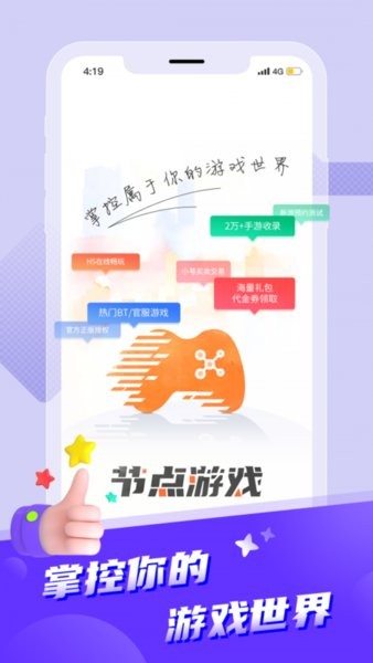 APKSSR 手机版手机软件app截图