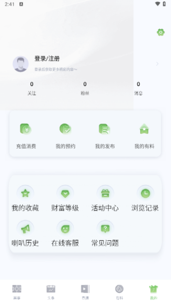 鲸鱼体育 app下载官网手机软件app截图