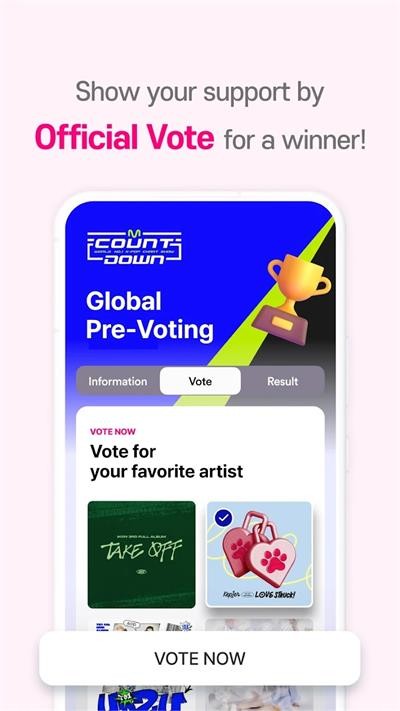 Mnet 最新版手机软件app截图