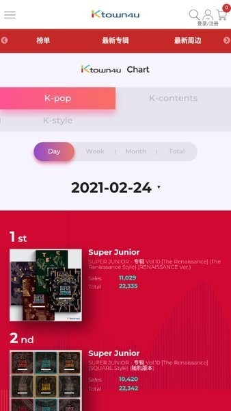 ktown4u 官网版手机软件app截图