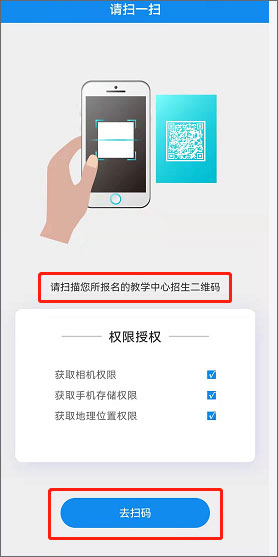 电中在线手机软件app截图