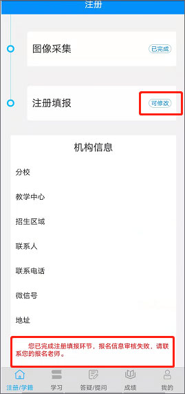 电中在线手机软件app截图