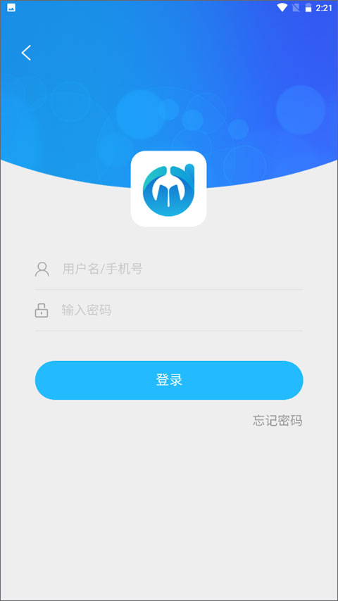 电中在线 官方下载手机软件app截图