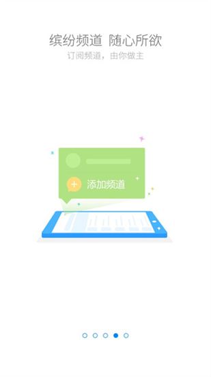 云助理 中国人寿手机软件app截图