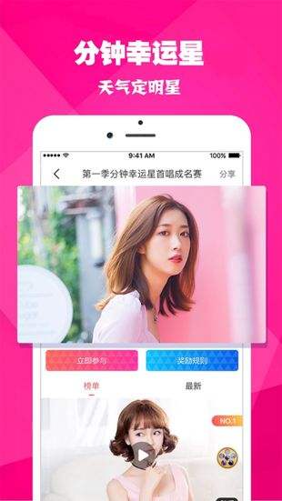 小优短视频 官网版手机软件app截图