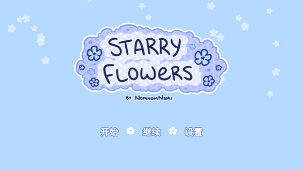 Starry Flowers 中文版手游app截图