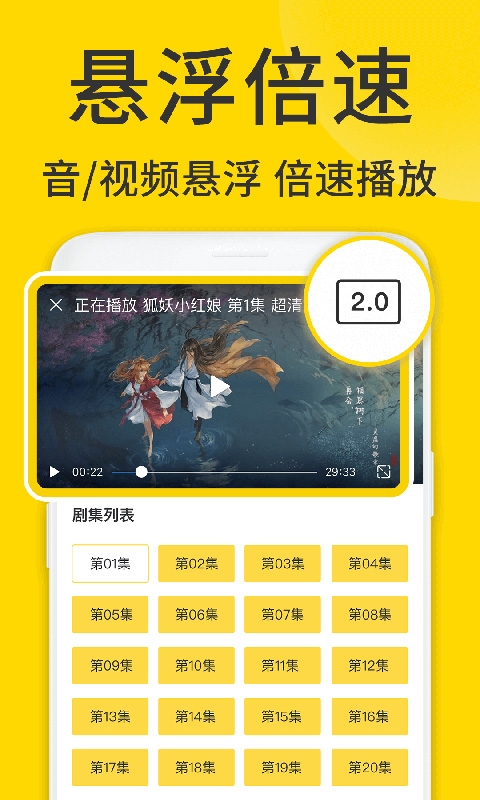 viax浏览器 去广告版手机软件app截图