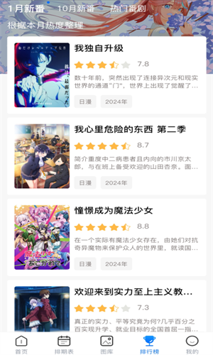 omofun 安卓免费版手机软件app截图