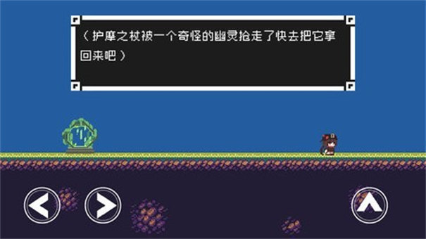 iwanna原神版 安卓下载手游app截图