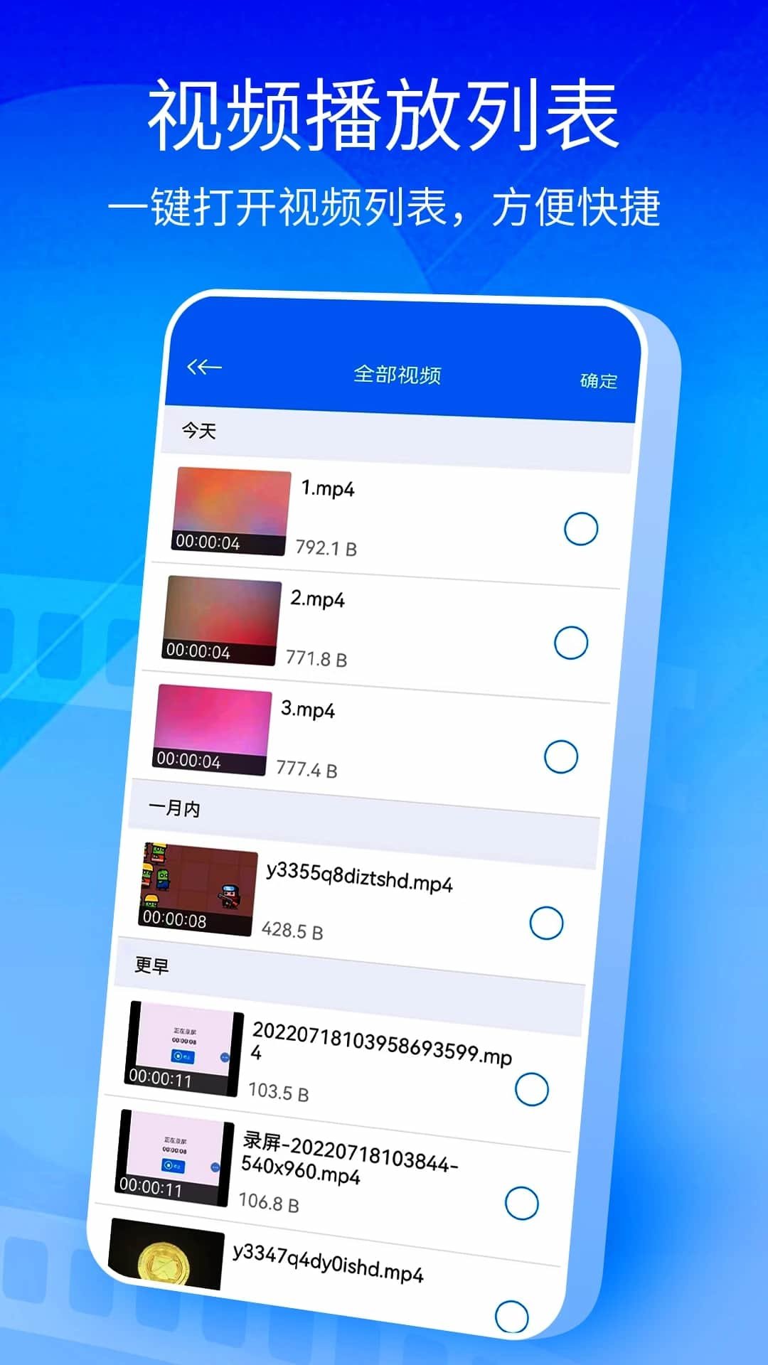 快播	最新版手机软件app截图