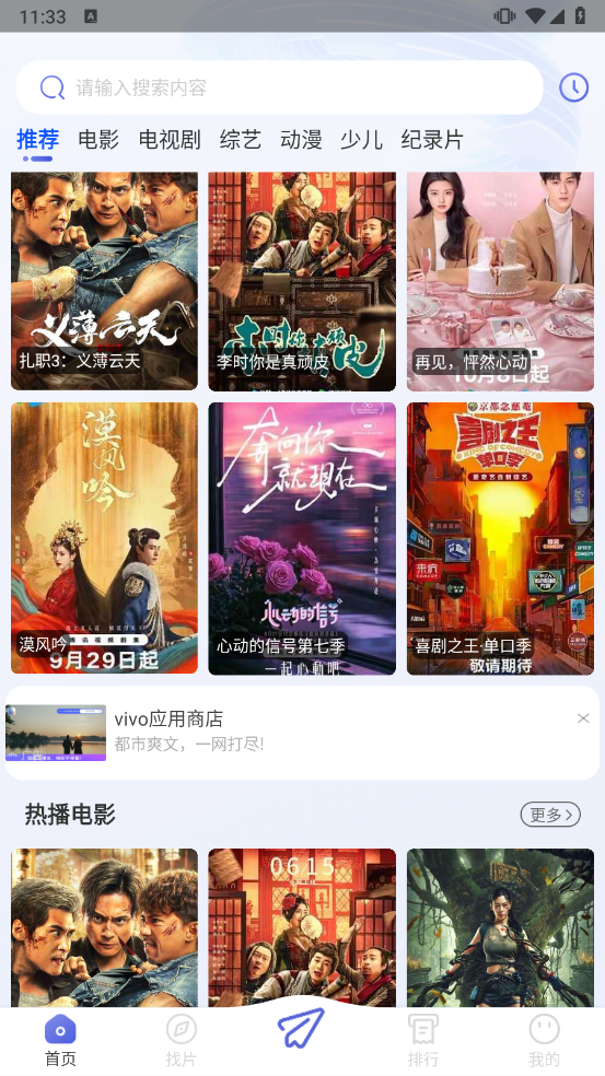 厂长资源手机软件app截图