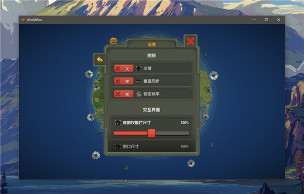 上帝模拟器 官方正版无广告手游app截图