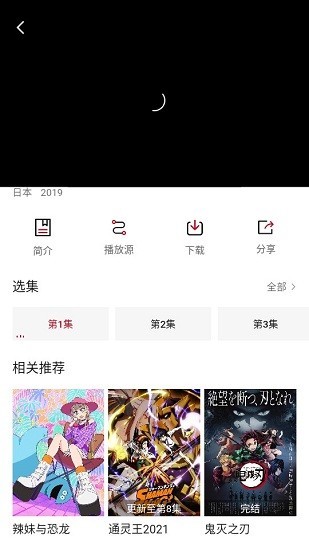 爱迪影视 最新版手机软件app截图