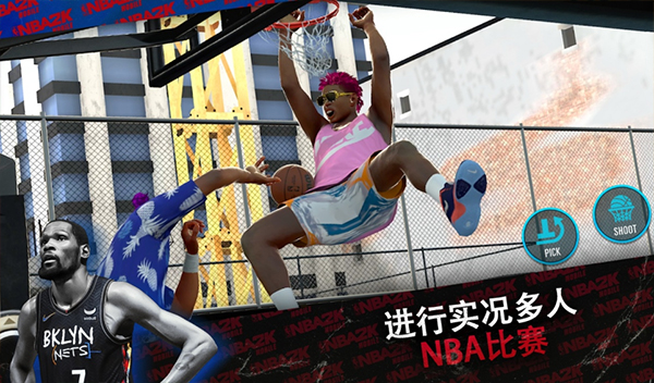 nba2kmobile 安卓版手游app截图