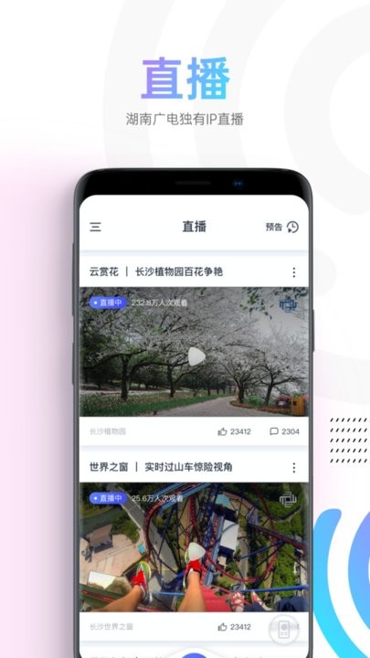 蜗牛视频 免费追剧官方下载安装手机软件app截图