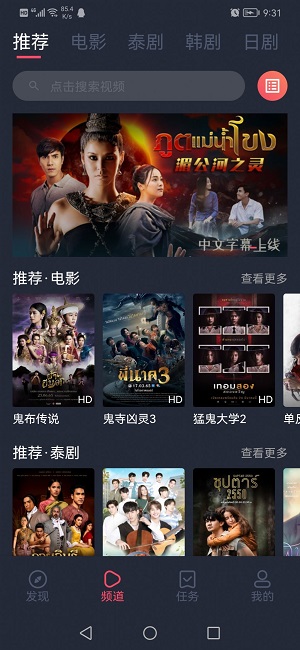 泰圈 原版手机软件app截图