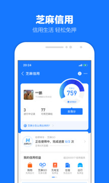 支付宝短视频手机软件app截图