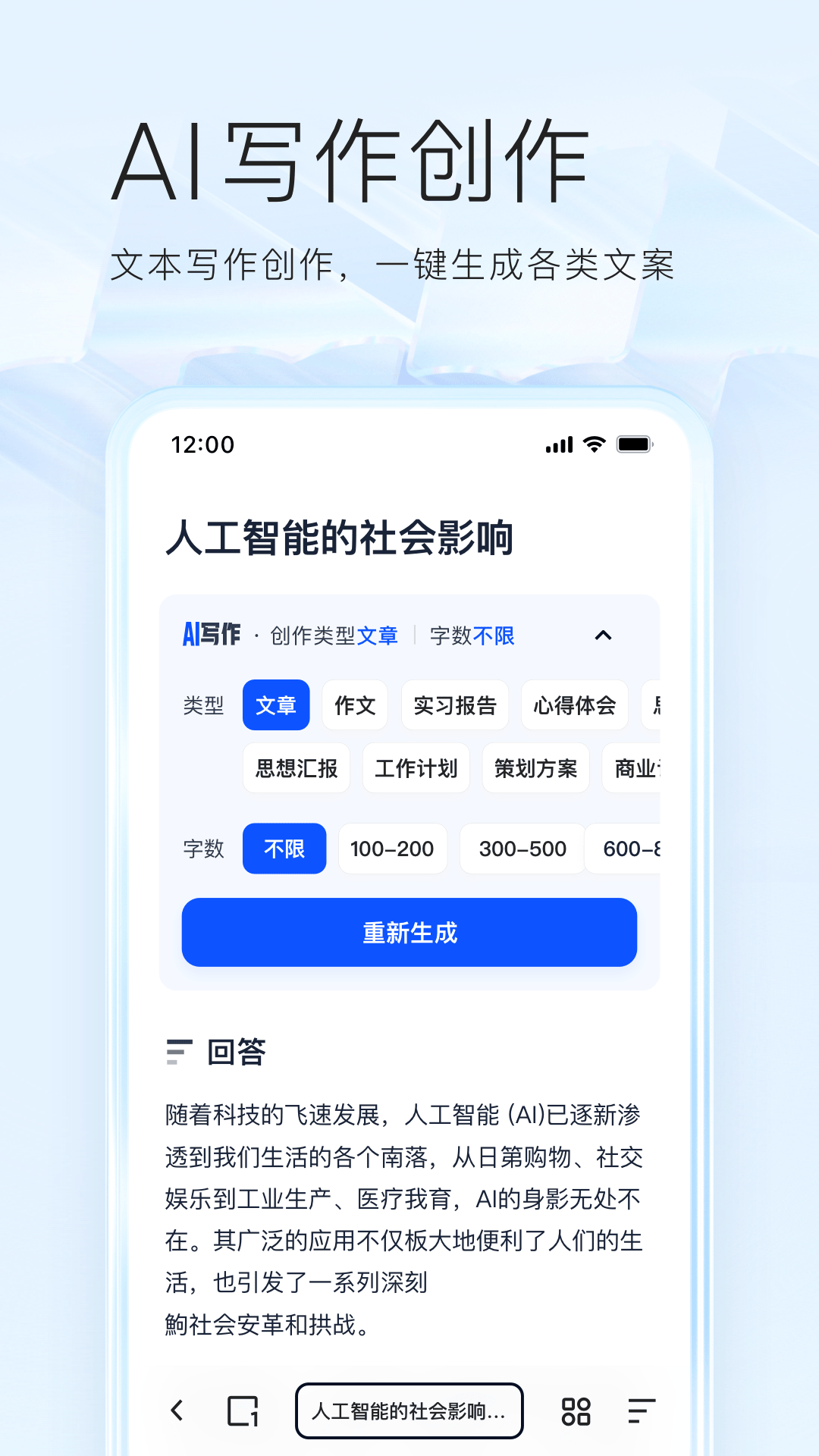 夸克浏览器 正版手机软件app截图