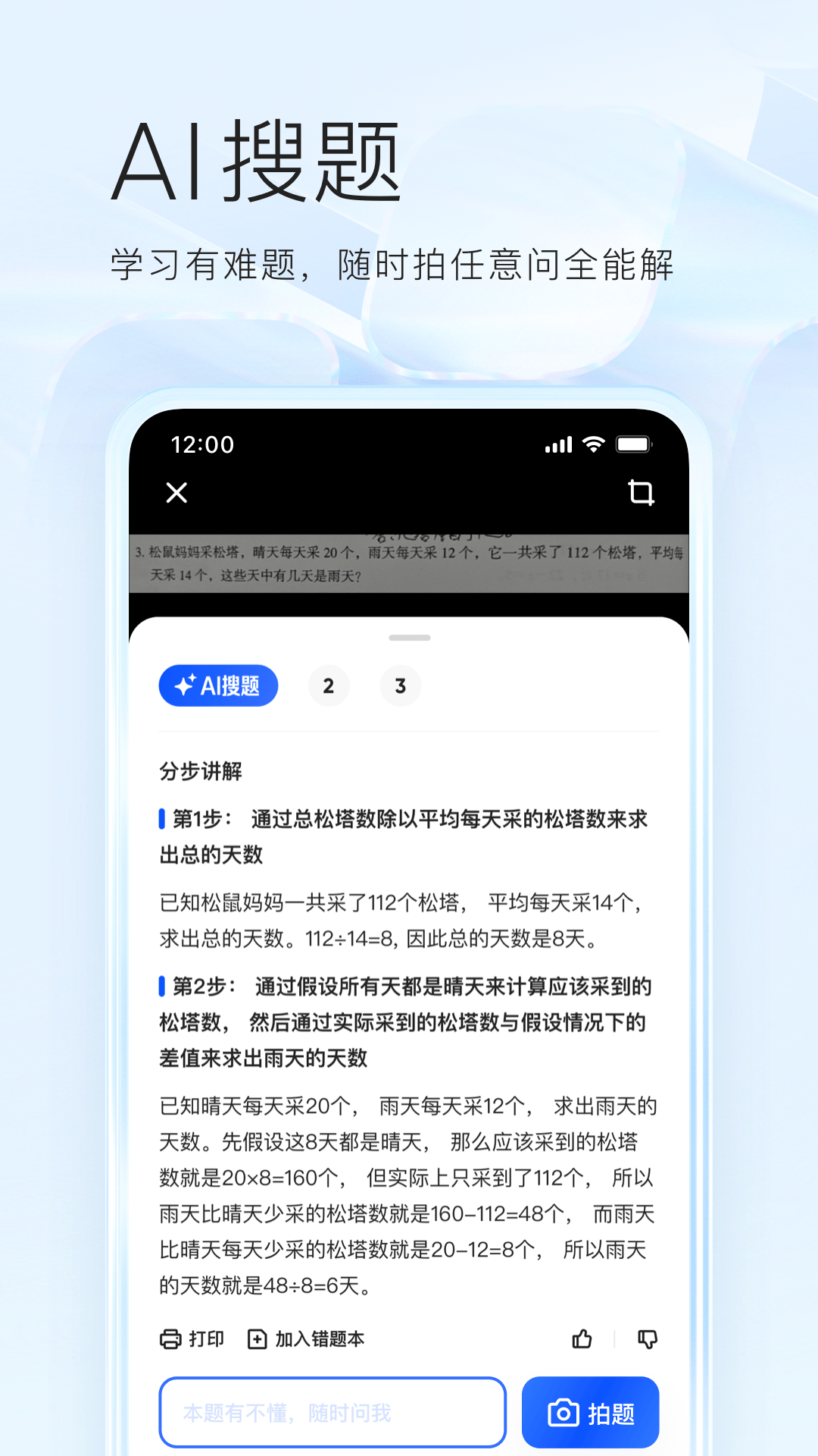 夸克浏览器 正版手机软件app截图