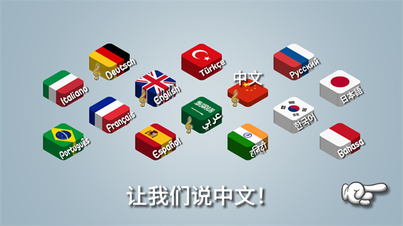 沙威玛 安卓版手游app截图