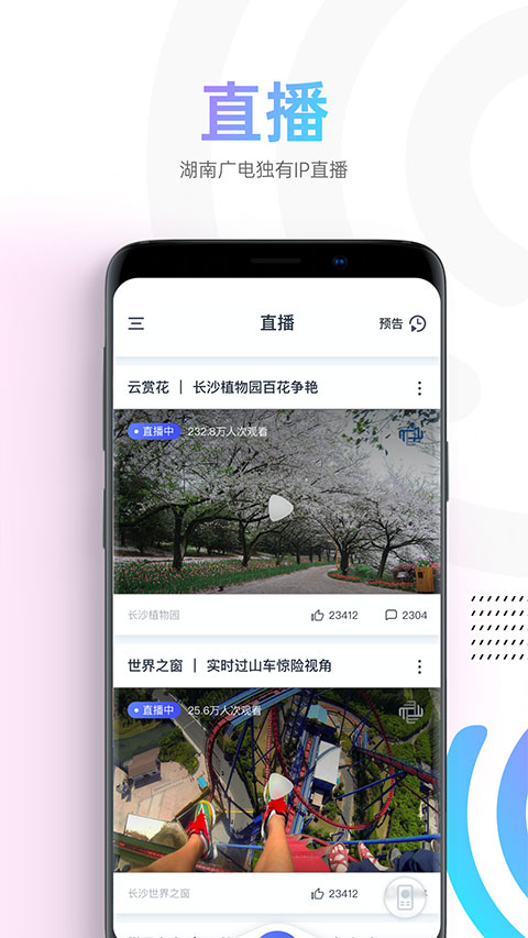 蜗牛视频 纯净版手机软件app截图