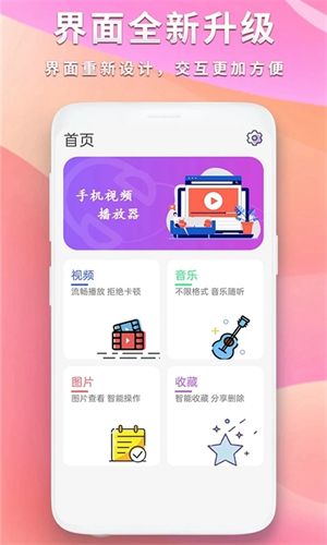 河马视频 最新版去广告手机软件app截图